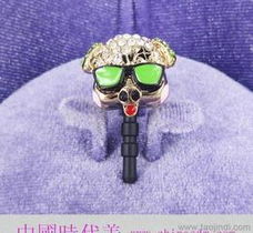 金属饰品厂采购指南 一站式了解供应、批发与价格策略