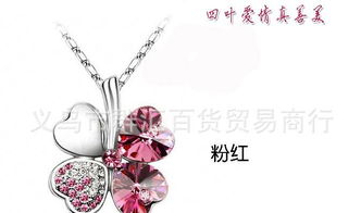 幸福回响 XL 001水晶四叶草项链背后的时间隐喻与情感经济